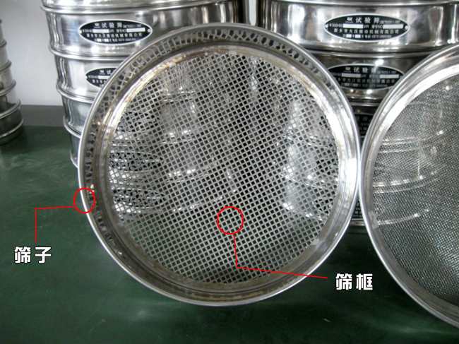 標(biāo)準(zhǔn)篩篩子細(xì)節(jié)